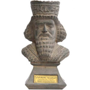 Buste van Khashayarsha (Xerxes I) – Grote Perzische Keizer
