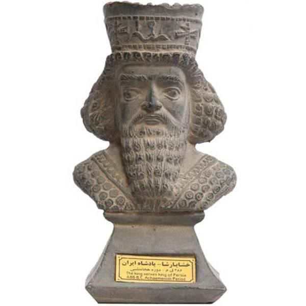 Buste van Khashayarsha (Xerxes I) – Grote Perzische Keizer