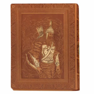 Shahnameh van Ferdowsi – Luxe hardcover editie met decoratieve doos