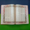 Shahnameh van Ferdowsi - Luxe hardcover editie met decoratieve doos