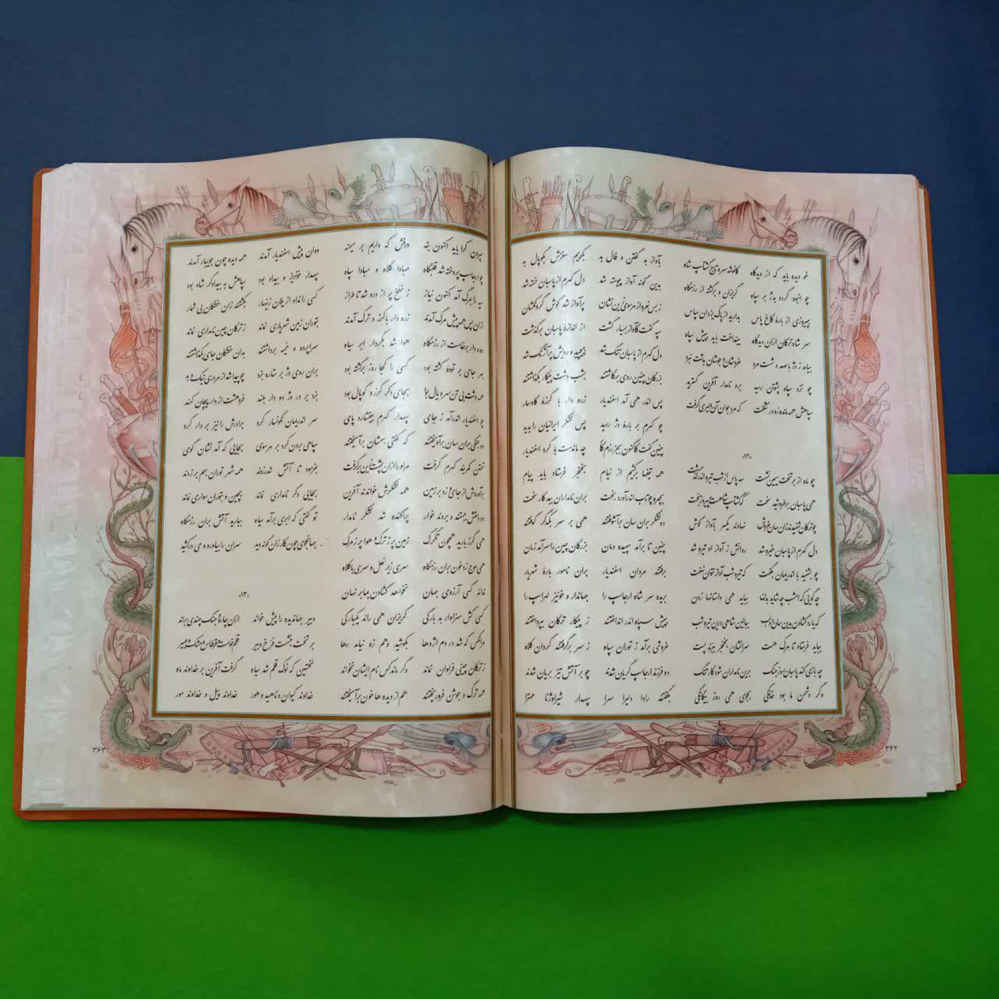 Shahnameh van Ferdowsi – Luxe hardcover editie met decoratieve doos
