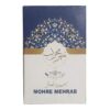 Mohr-e-Ameen Turbah met Teller + Extra Turbah (2x)