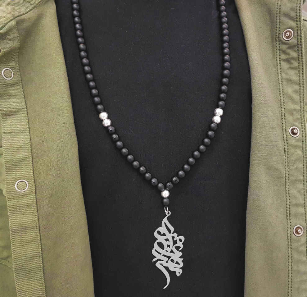 Zilveren Naamketting ‘Amir Mahdi’ – Model II