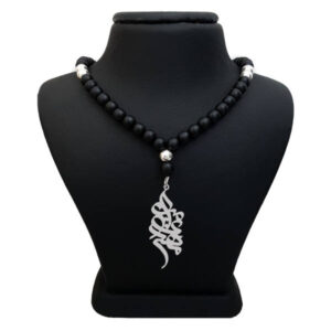 Zilveren Naamketting ‘Amir Mahdi’ – Model II