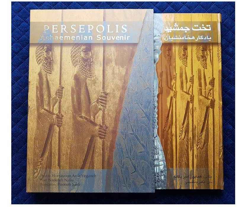 Persepolis: Achaemenische Souvenir Geïllustreerd Boek