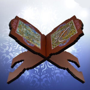 Opvouwbare Houten Quran Rehal Standhouder met Wa In Yakad Patroon