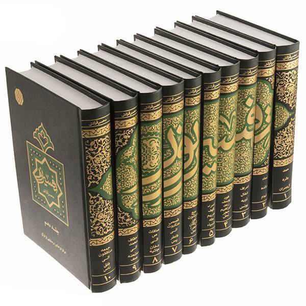 Tafsir Noor Boek door Mohsen Qara’ati 10 Vols