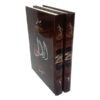 Al-Amali Boek door Al-Shaykh al-Saduq (2 Delen)