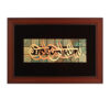 Islamitische Calligraphy Marquetry Koper Art Bismillah