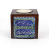 Islamitische Houten Cube Tealight Houder Bismillah