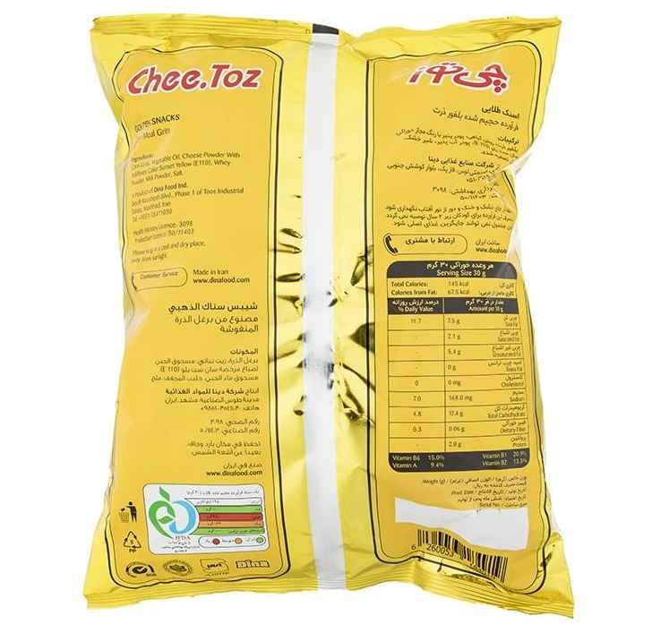 Cheetoz Talai Iraanse Pofak – Kaaspops Snack, 170 gr (10x)