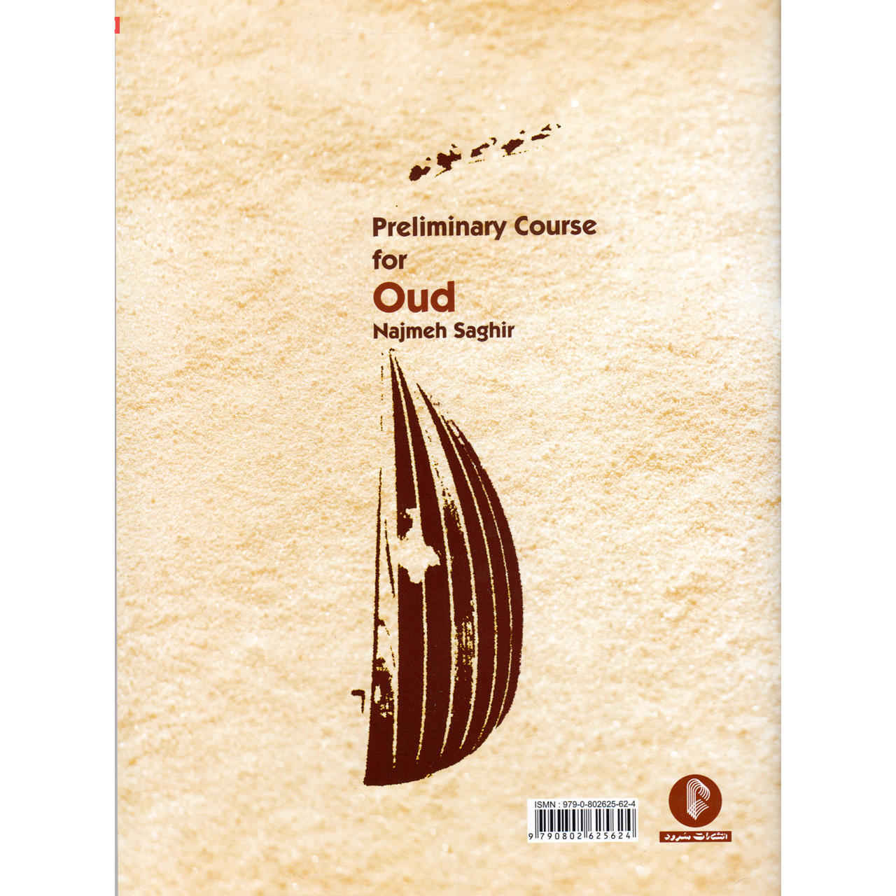 Preliminary Course for Oud door Najmeh Saghir