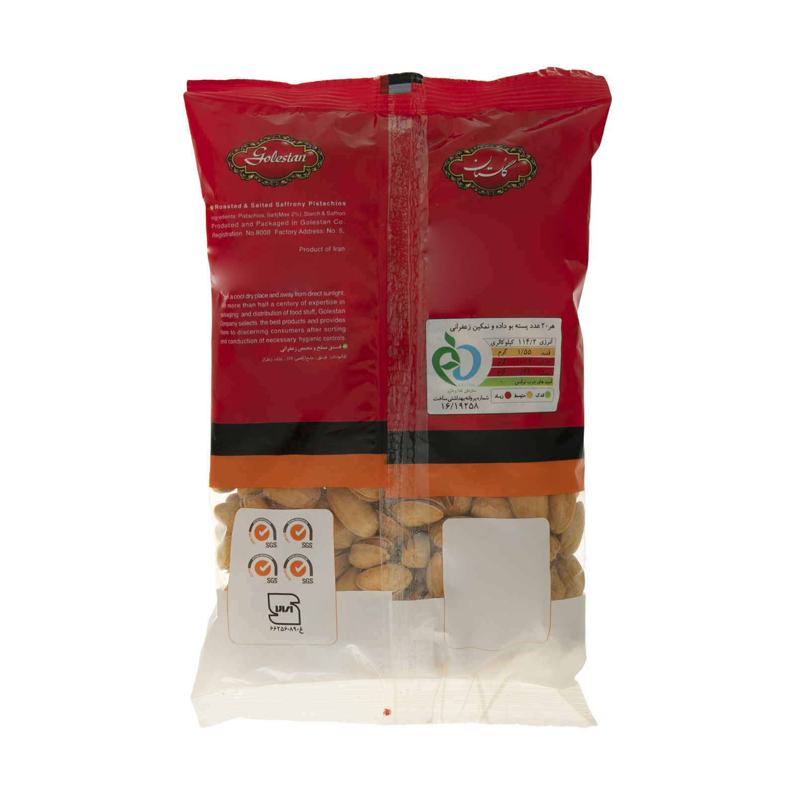 Geroosterde Saffraan Smaak Iraanse Pistachenoten – Akbari Super Lange Variëteit 1800 gram