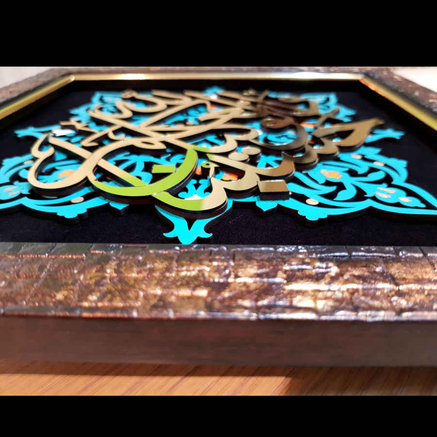 Islamitische Calligraphy Marquetry Hout Inlegwerk Art Hasbunallahu