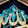 Islamitische Calligraphy Marquetry Hout Inlegwerk Art Hasbunallahu