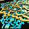 Islamitische Calligraphy Marquetry Hout Inlegwerk Art Hasbunallahu