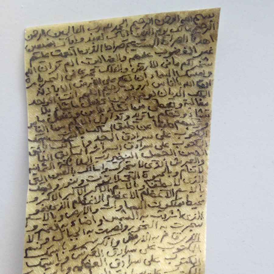 Hirz Imam Jawad (A.S) Saghir & Kabir op Hertenhuid – Krachtige Bescherming
