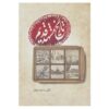 Geschiedenis van Oud Mashhad door Ahmad Mahvan