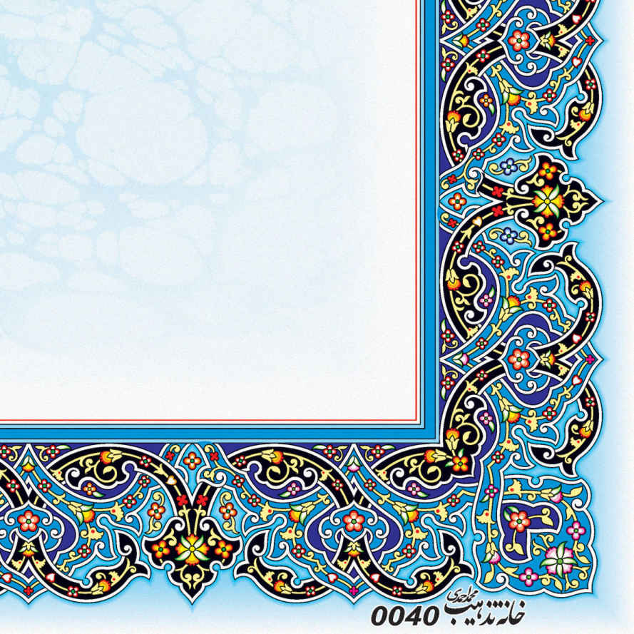 Licht Crimson Tazhib A4 Papier (100x)