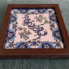 Decoratieve Perzische Gekaderde Tegel – Calligraphy Patroon: Nafase Bade Saba