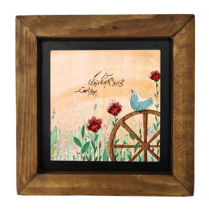 Decoratieve Perzische Ceramic Tile in Lijst – Vogel & Vlucht