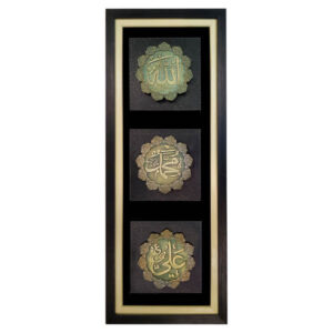 Islamitische Calligraphy Marquetry Hout Art Allah, Muhammad & Ali