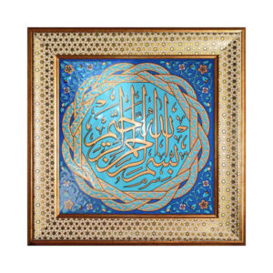 Decoratieve Gekaderde Islamitische Tegel – Basmala