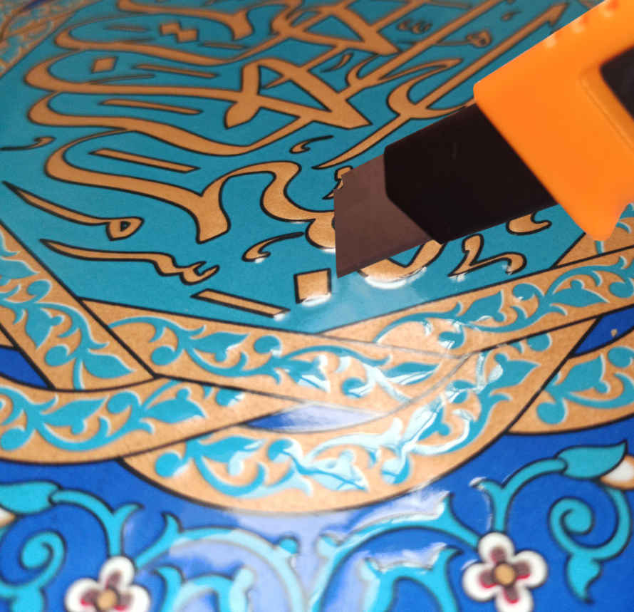 Decoratieve Gekaderde Islamitische Tegel – Basmala