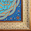 Decoratieve Gekaderde Islamitische Tegel – Basmala