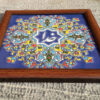 Decoratieve Perzische Ceramic Tile in Lijst – Khoda