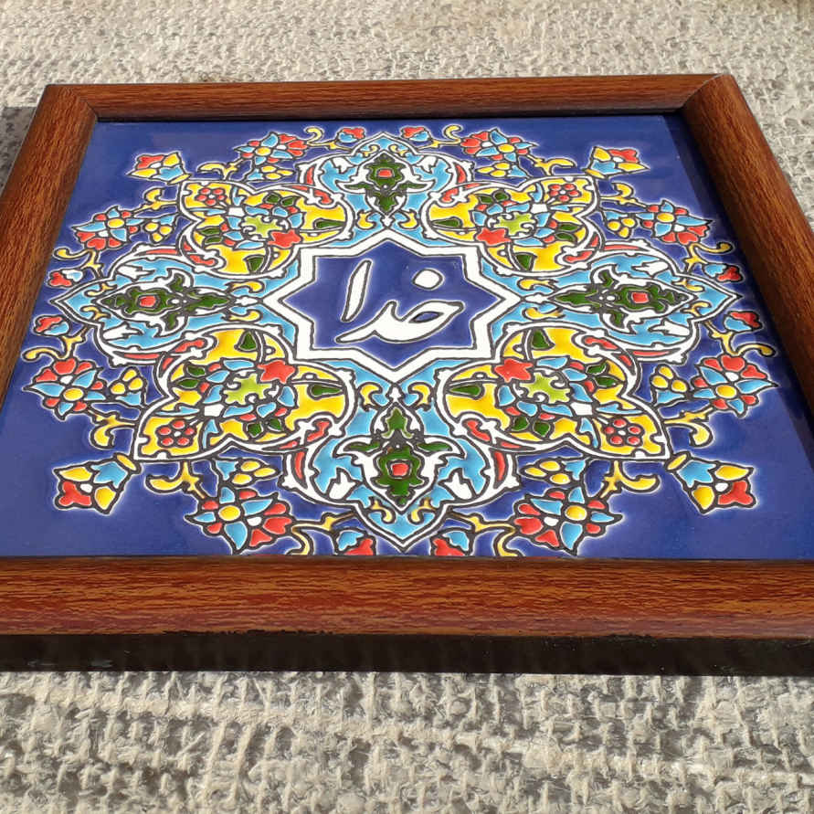Decoratieve Perzische Ceramic Tile in Lijst – Khoda