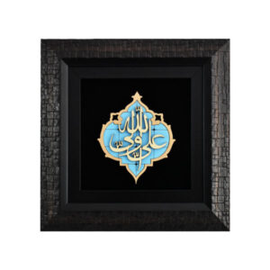 Ingelijste Islamitische Calligraphy Marquetry Houten Inlegwerk Kunst Ali Valiollah