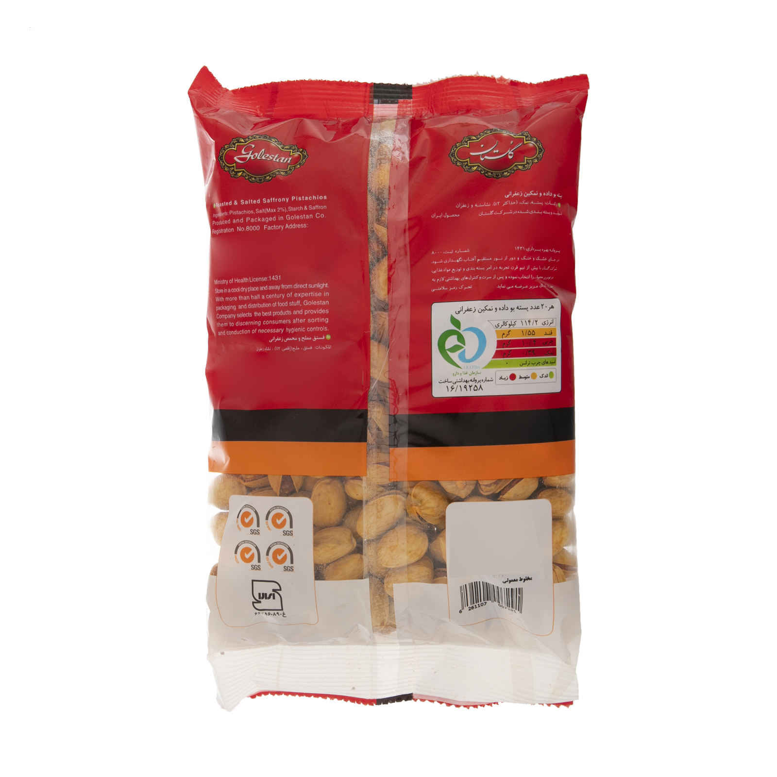 Geroosterde Zure Perzische Pistachenoten – Kaleh Ghochi Variëteit, 1350 gram