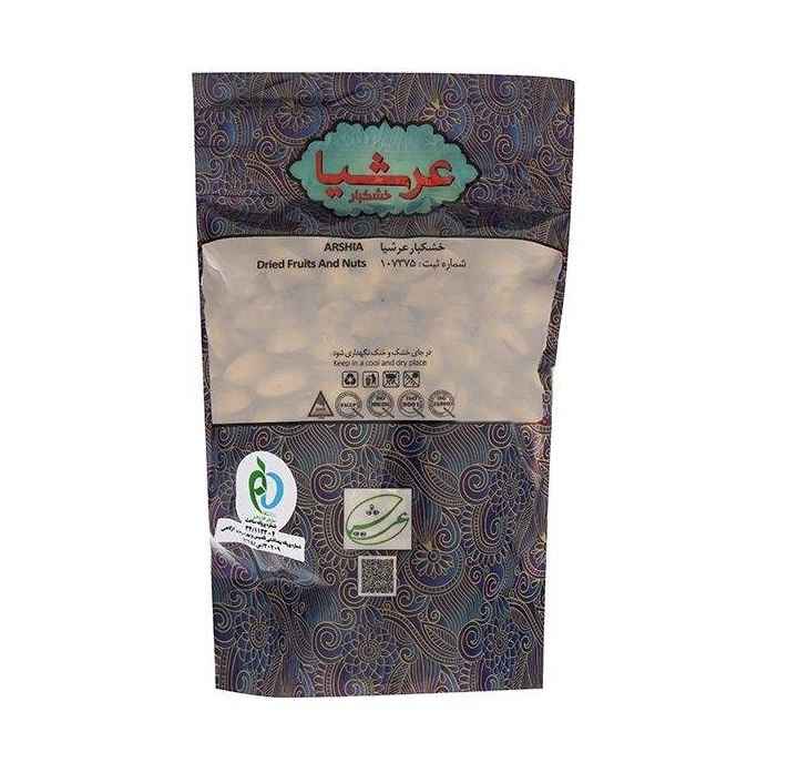 Ongepelde Gezouten Perzische Pistachenoten – Kaleh Ghochi 1500 gram
