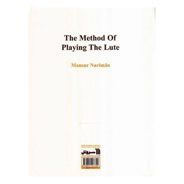De Methode van het Spelen van de Luit door Mansur Nariman