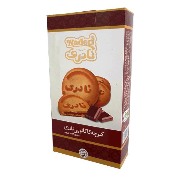 Naderi Koloocheh Perzische Gestempelde Koekjes – Gemengde Smaken, Verpakking van 26