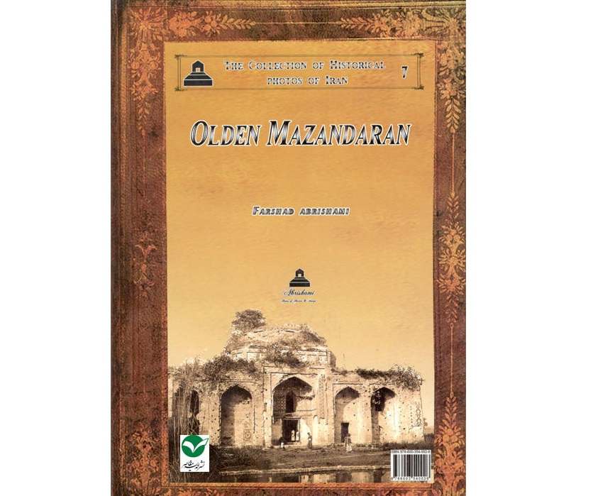 Oud Mazandaran van Iran Volgens de Beelden