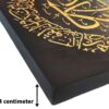 Islamitische Canvas Kunst – Gedrukte Wa In Yakad Vers