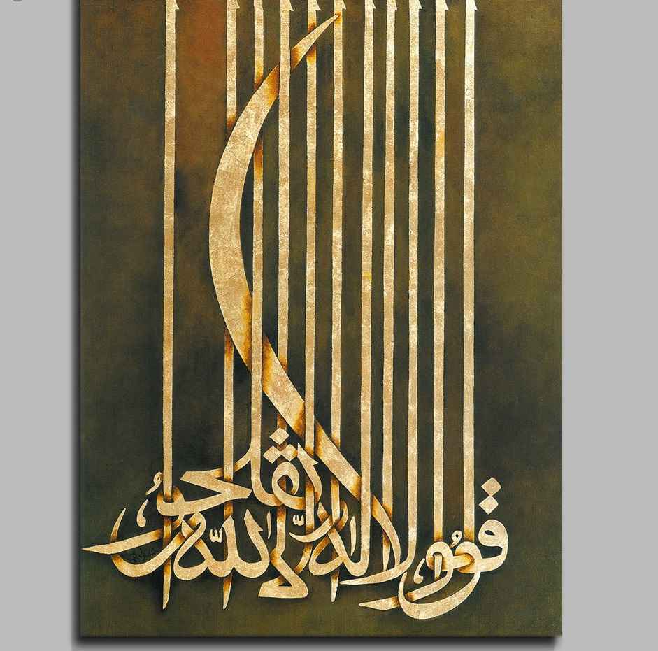 Perzische Houten Poster Print – Nastaliq Muurkunst