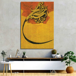 Perzische Houten Poster Print – Nastalig Muurkunst