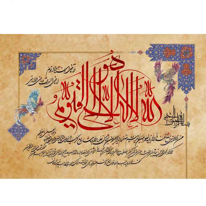 Islamitische Houten Print Kunst – Ayatul Kursi Muurkunst