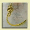 Perzische Houten Poster Print – Sedayeh Eshgh Muurkunst