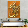 Perzische Houten Poster Print – Eshgh Muurkunst