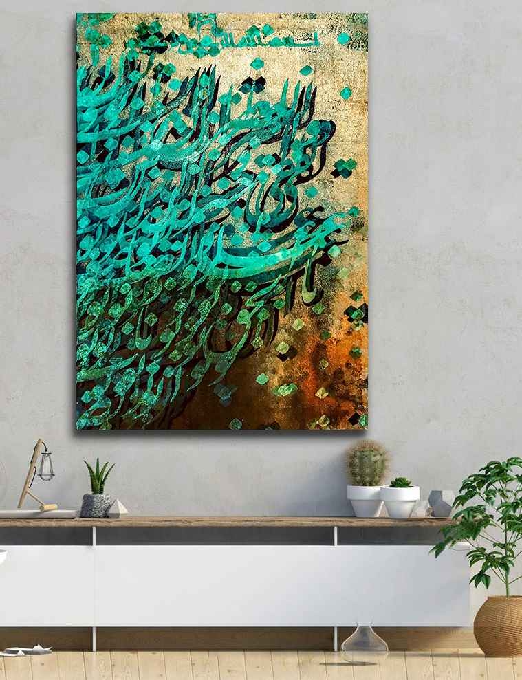 Perzische Houten Poster Print – Groene Khat Muurkunst