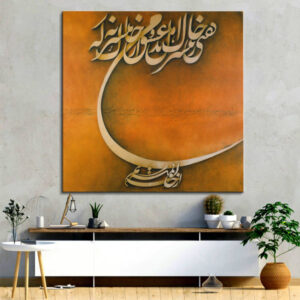 Perzische Houten Poster Print – Khoshnevisi Muurkunst