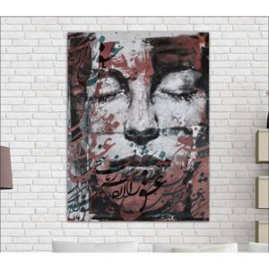 Perzische Houten Poster Print – Khab Muurkunst