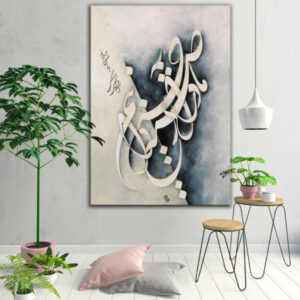 Perzische Houten Poster Print – Ma Muurkunst