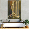 Perzische Houten Poster Print – Nastaliq Muurkunst