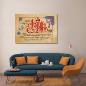 Islamitische Houten Print Kunst – Ayatul Kursi Muurkunst