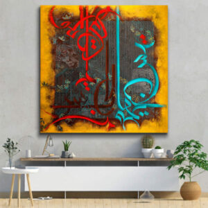 Perzische Houten Poster Print – Gele Muurkunst